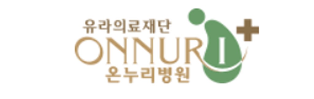 온누리병원 로고
