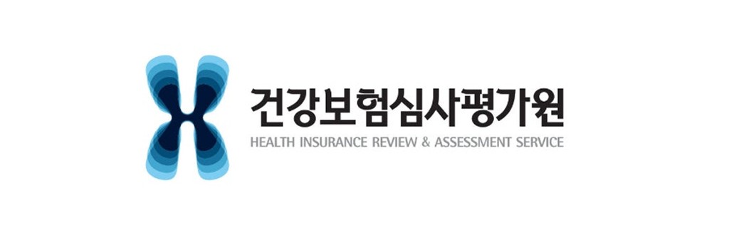 건강보험심사평가원