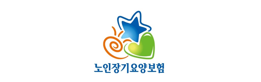 노인장기요양보험